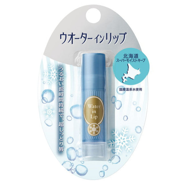 Shiseido Water-In-Lip Lip Cream (3.5g) - Kiyoko Beauty