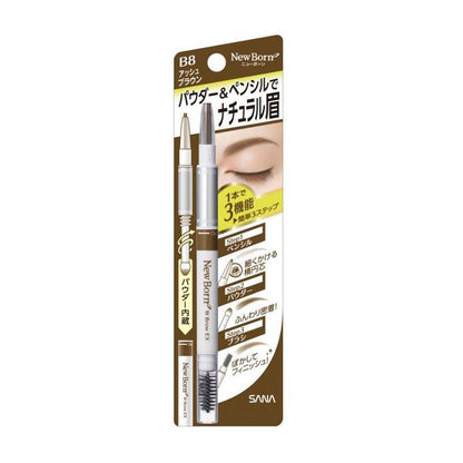 Sana New Born Brow Eyebrow Mascara and Pencil EX - Kiyoko Beauty
