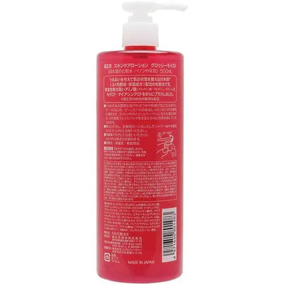 KIKUMASAMUNE Japanese Sake Lotion (500ml)