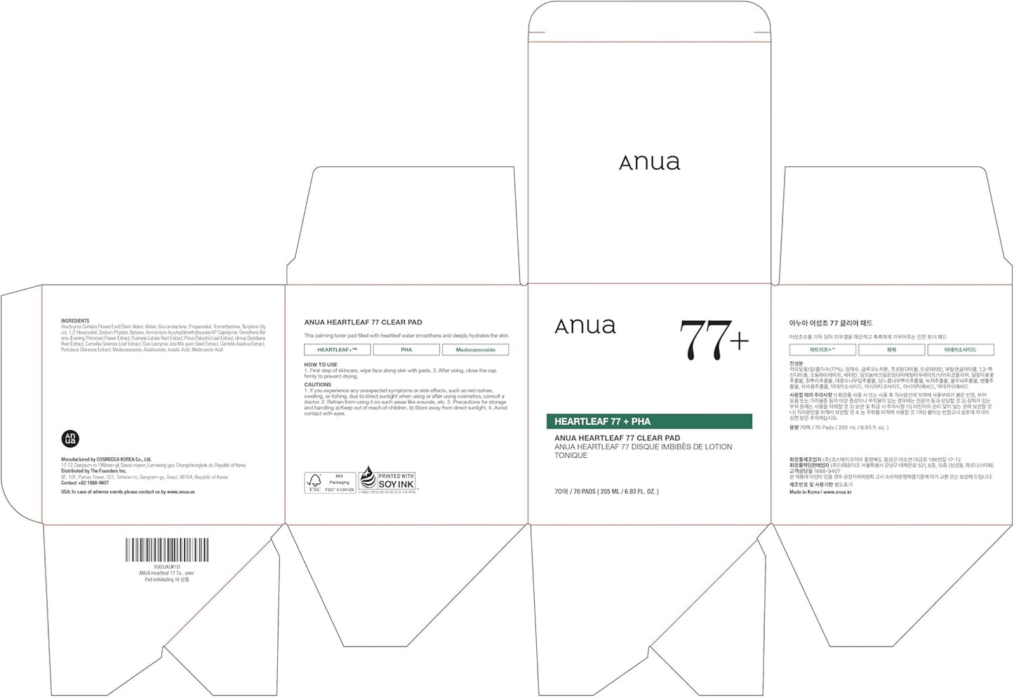 ANUA Heartleaf 77% Clear Pad (70pcs)