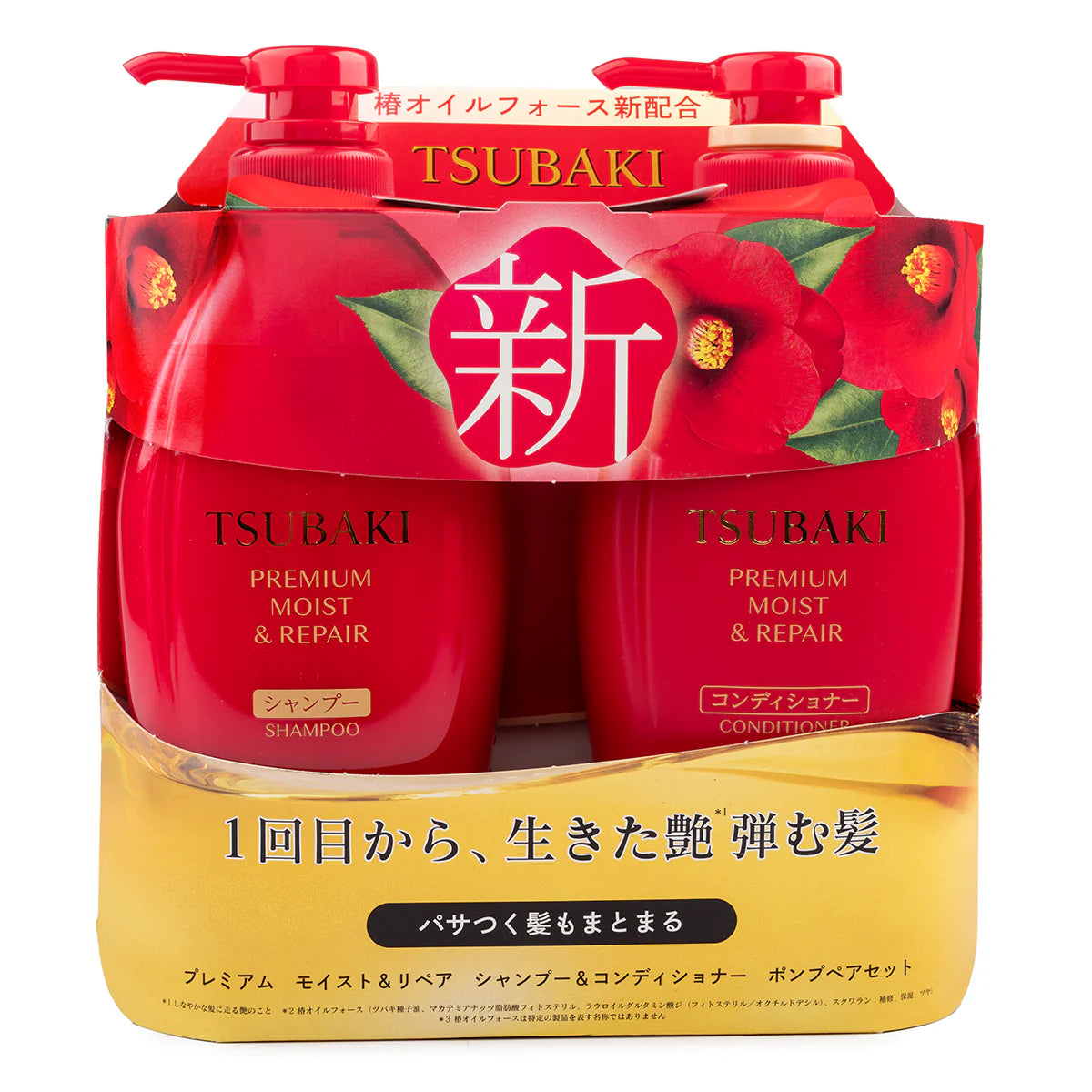 SHISEIDO TSUBAKI PREMIUM SHAMPOOING ET REVITALISANT MOIST&amp;REPARATEUR (2x450ml)