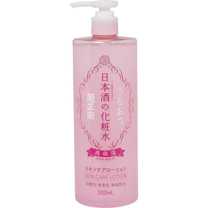 KIKUMASAMUNE Japanese Sake Lotion (500ml)