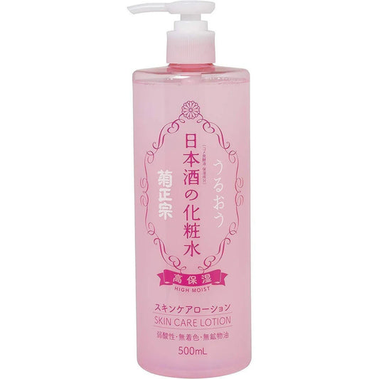 KIKUMASAMUNE Japanese Sake Lotion (500ml)