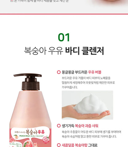 Kwailnara - Milk Body Cleanser - 10 Types