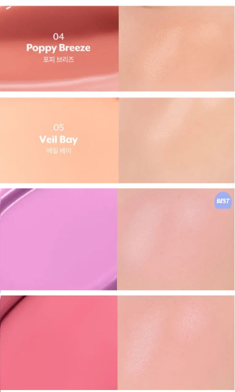 NUSE LIQUID CARE CHEEK (16ml)