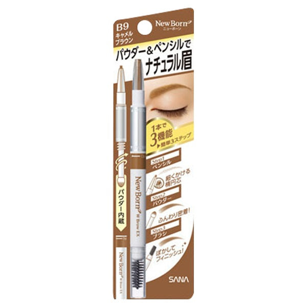 Sana New Born Brow Eyebrow Mascara and Pencil EX - Kiyoko Beauty
