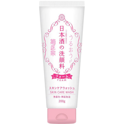 KIKUMASAMUNE JAPANESE SAKE SKIN CARE WASH (200g)