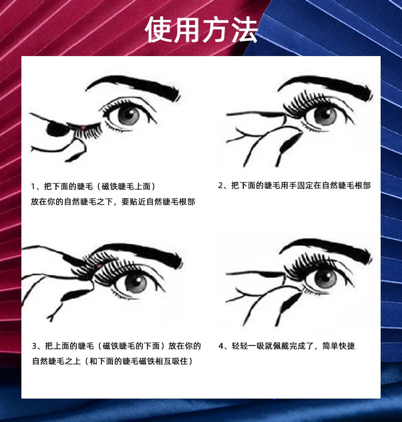 3D Natural Reusable Magnetic Eyelashes