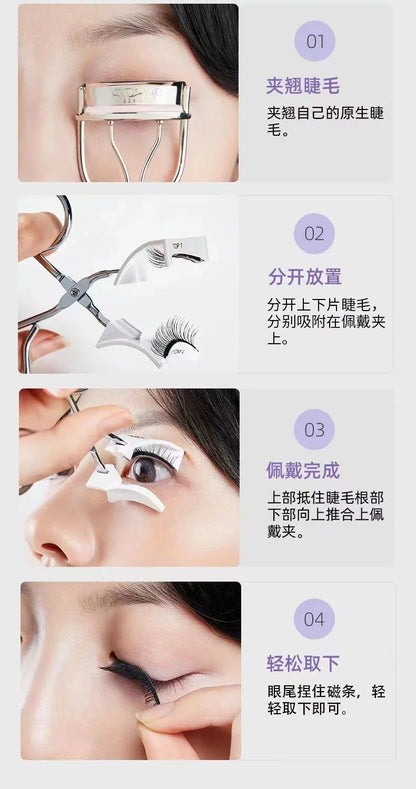 3D Natural Reusable Magnetic Eyelashes