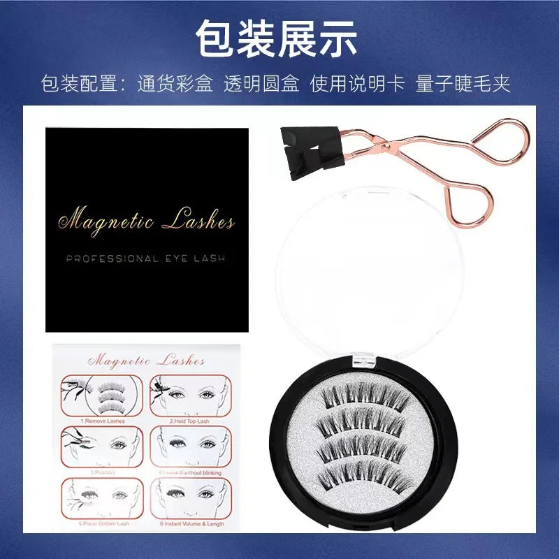 3D Natural Reusable Magnetic Eyelashes
