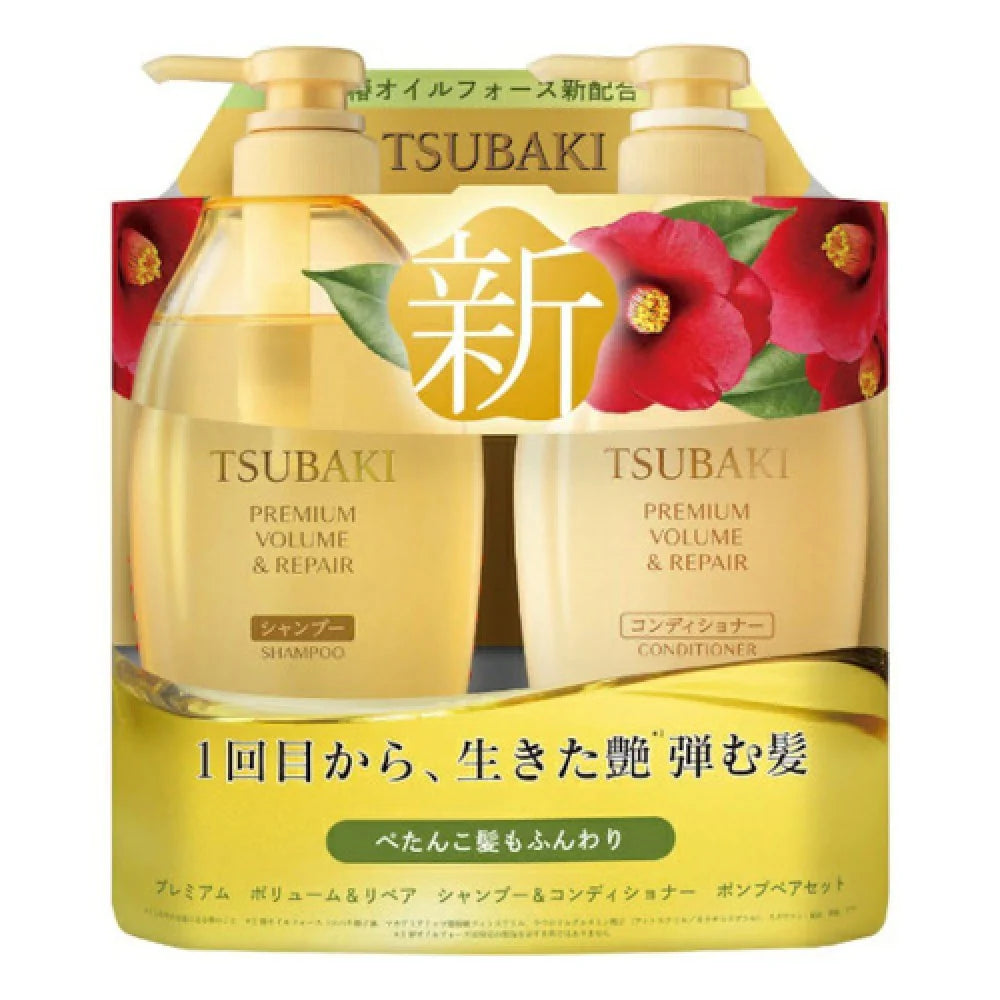 SHISEIDO TSUBAKI PREMIUM VOLUME & REPAIR SHAMPOO & CONDITIONNER SET (2x450ml)